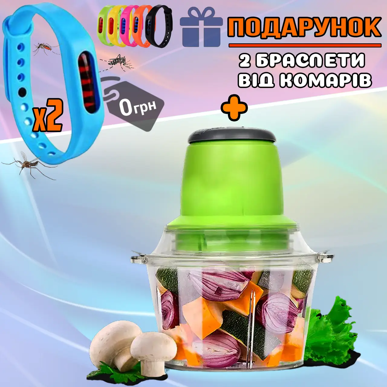 Кухонный электрический блендер Multi-Functional универсальный измельчитель для овощей и мяса 1,8 л NEW
Кухонный электрический блендер Multi-Functional универсальный измельчитель для овощей и мяса 1,8 л NEW