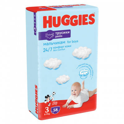 Подгузники Huggies Pants Mega для мальчиков, размер 3, вес 6-11 кг, 58 шт, памперсы для детей (5029053547473)
Подгузники Huggies Pants Mega для мальчиков, размер 3, вес 6-11 кг, 58 шт, памперсы для детей (5029053547473)