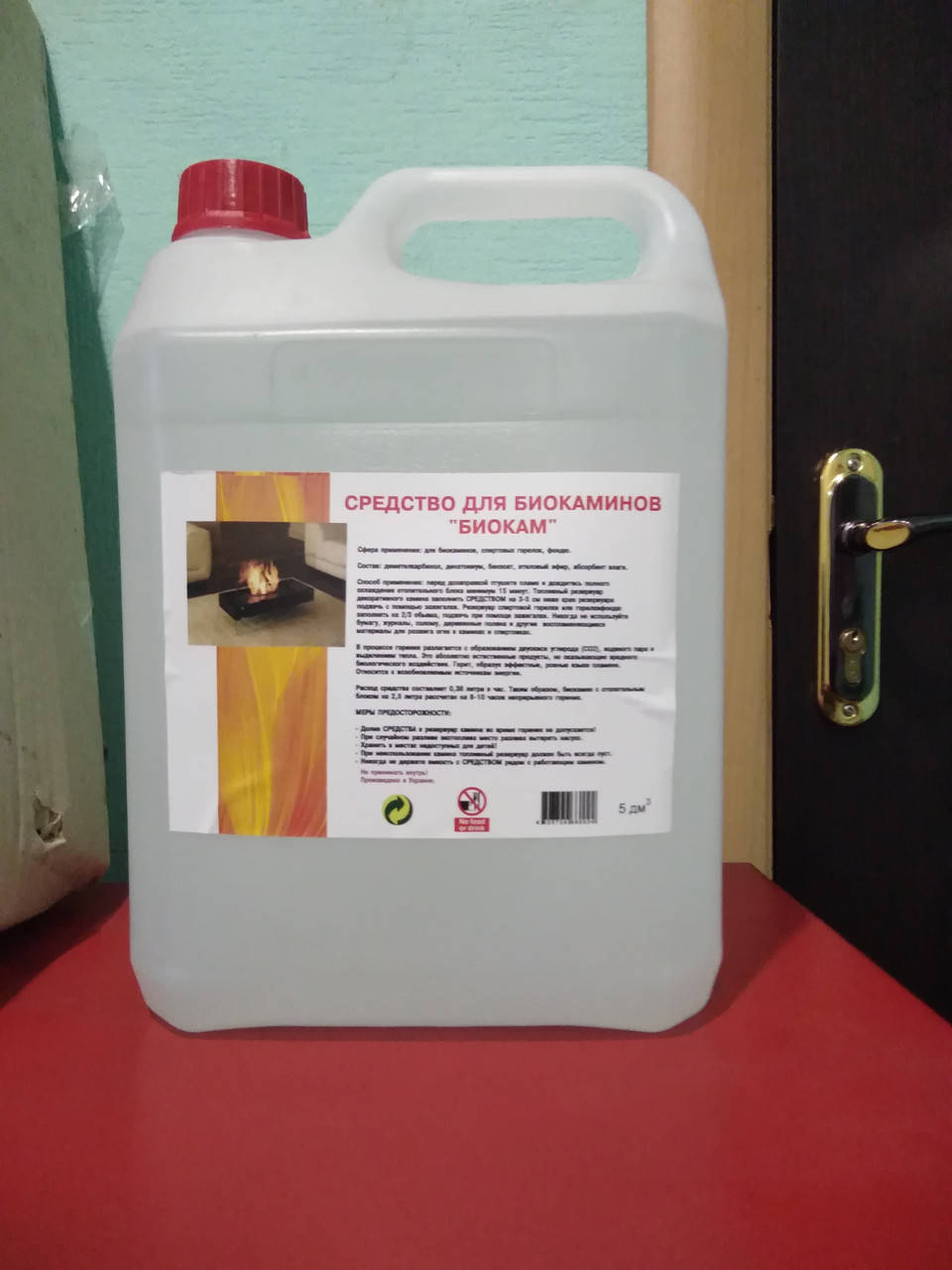Биотопливо (топливо для биокаминов) Биокам 5л
Биотопливо (топливо для биокаминов) Биокам 5л