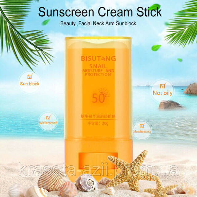 Солнцезащитный стик SPF 50 Sunscreen Cream Stick Refreshing Not greasy UV Sun Protection Sunblock
Солнцезащитный стик SPF 50 Sunscreen Cream Stick Refreshing Not greasy UV Sun Protection Sunblock