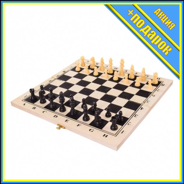* Настольная игра Шахматы S068-4, деревянные 34*33*1.5 см RT-S068-4,Шахматы шашки нарды деревянные,Настолки
* Настольная игра Шахматы S068-4, деревянные 34*33*1.5 см RT-S068-4,Шахматы шашки нарды деревянные,Настолки