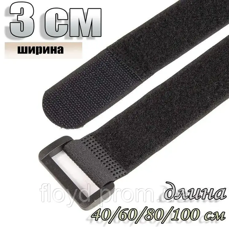 Ремешки на липучке 3 см шириной, стяжной ремень для багажа стяжка с пластиковой пряжкой 3х40 см, Черный
Ремешки на липучке 3 см шириной, стяжной ремень для багажа стяжка с пластиковой пряжкой 3х40 см, Черный