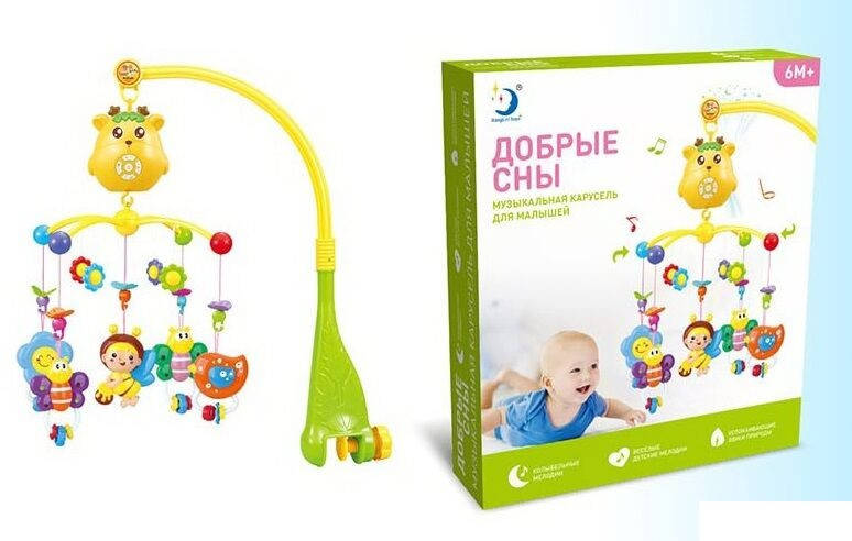 Детская музыкальная карусель “Добрые сны” HL 2020-22 R с проектором звездного неба, таймер, 19 мелодий, Зелёный
Детская музыкальная карусель “Добрые сны” HL 2020-22 R с проектором звездного неба, таймер, 19 мелодий, Зелёный