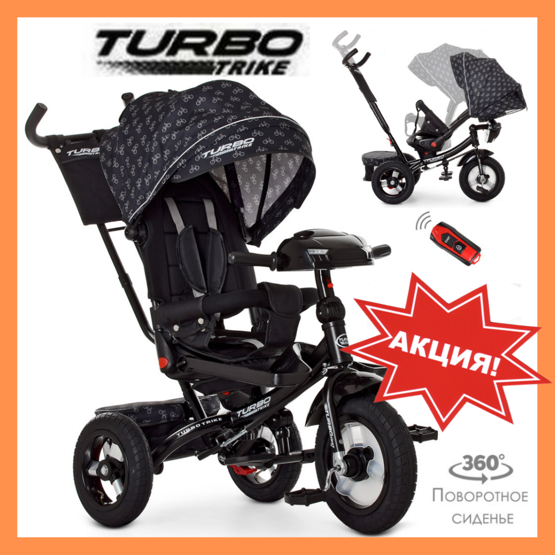 Детский трехколесный велосипед с поворотным сиденьем Turbo Trike Велосипед коляска с родительской ручкой, Черный
Детский трехколесный велосипед с поворотным сиденьем Turbo Trike Велосипед коляска с родительской ручкой, Черный