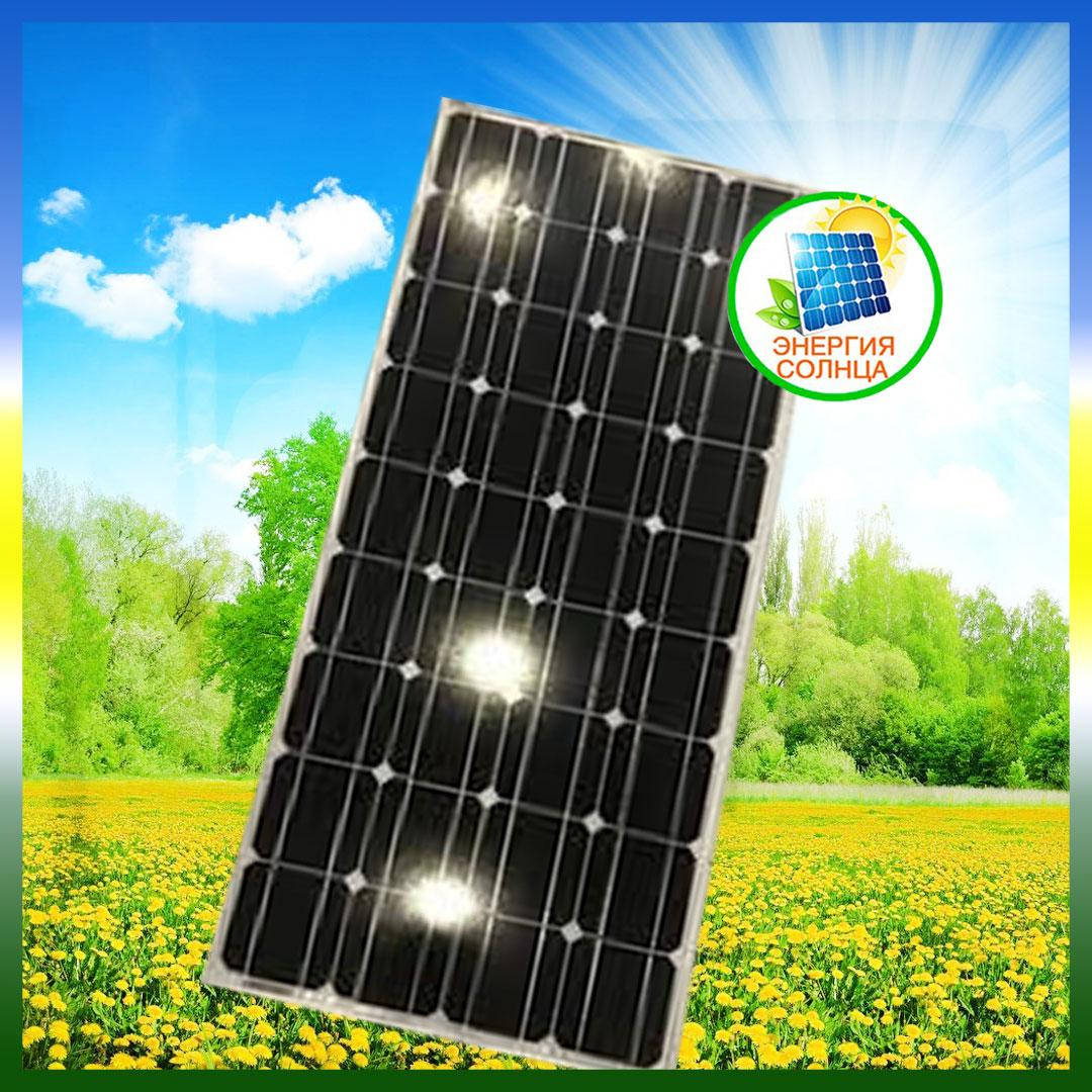 Солнечная батарея панель МОНО 100W Jarrett Солнечные панели Солнечные батареи 100Вт Фотомодуль Сонячні батареї
Солнечная батарея панель МОНО 100W Jarrett Солнечные панели Солнечные батареи 100Вт Фотомодуль Сонячні батареї