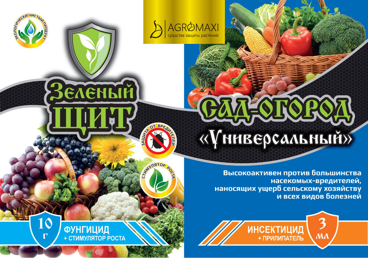 "Зеленый щит" для Огорода " универсальный 3мл+12мл
"Зеленый щит" для Огорода " универсальный 3мл+12мл