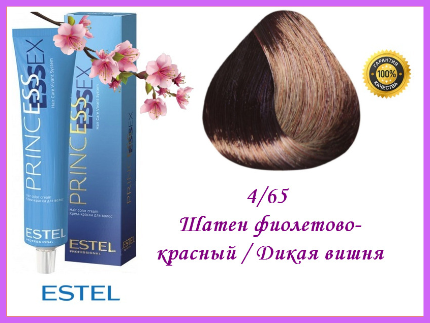 Крем-краска 4/65 Estel Princess принцесс Essex для окрашивания волос шатен фиолетово-красный, 60 мл
Крем-краска 4/65 Estel Princess принцесс Essex для окрашивания волос шатен фиолетово-красный, 60 мл