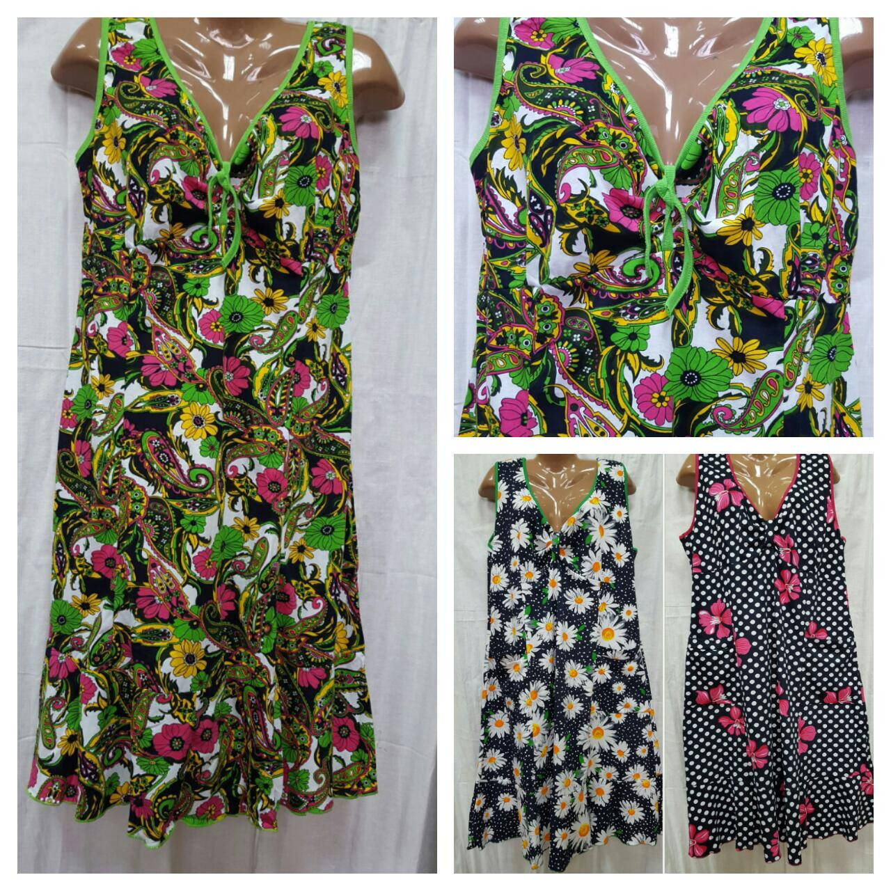 Сарафан на завязке
Сарафан на завязке