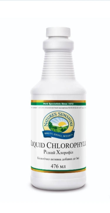 Liquid Chlorophyll New Жидкий Хлорофилл При ацетоні.Для очищення організму від токсинів.,
Liquid Chlorophyll New Жидкий Хлорофилл При ацетоні.Для очищення організму від токсинів.,
