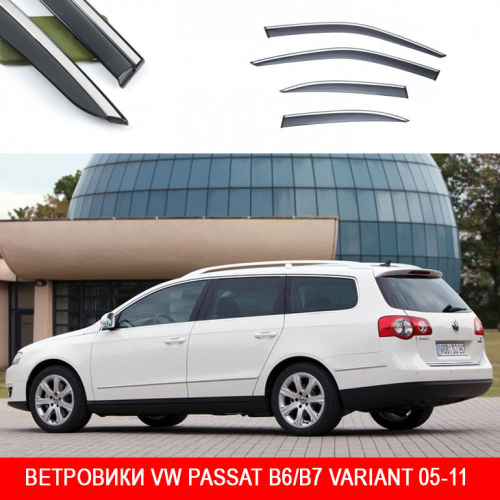 Ветровики VW PASSAT B6/B7 Variant 05-11 П/K скотч "FLY" "молдинг из нержавеющей стали 3D" ЕВРОПА, 00000058157
Ветровики VW PASSAT B6/B7 Variant 05-11 П/K скотч "FLY" "молдинг из нержавеющей стали 3D" ЕВРОПА, 00000058157