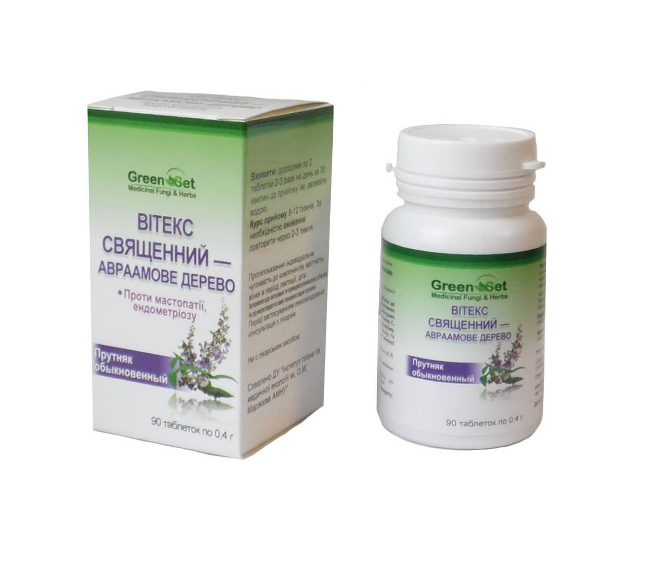 Витекс священный / Авраамово дерево для женского здоровья 90 таблеток Гринсет
Витекс священный / Авраамово дерево для женского здоровья 90 таблеток Гринсет