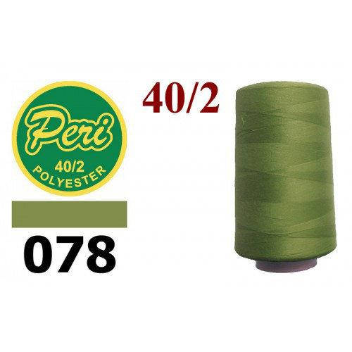 Нитки для шиття, довжина 4000 яр.,колір 078
Нитки для шиття, довжина 4000 яр.,колір 078