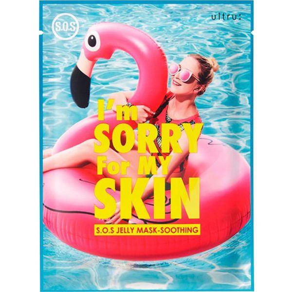 Маска для Лица успокаивающая Ultru I’m Sorry for My Skin S.O.S Jelly Mask Soothing 33 мл
Маска для Лица успокаивающая Ultru I’m Sorry for My Skin S.O.S Jelly Mask Soothing 33 мл