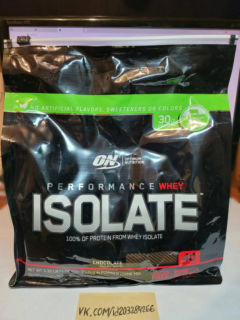 Изолят протеина Optimum Nutrition Performance Whey Isolate Protein 1.52 кг оптимум нутришн голд стандарт
Изолят протеина Optimum Nutrition Performance Whey Isolate Protein 1.52 кг оптимум нутришн голд стандарт