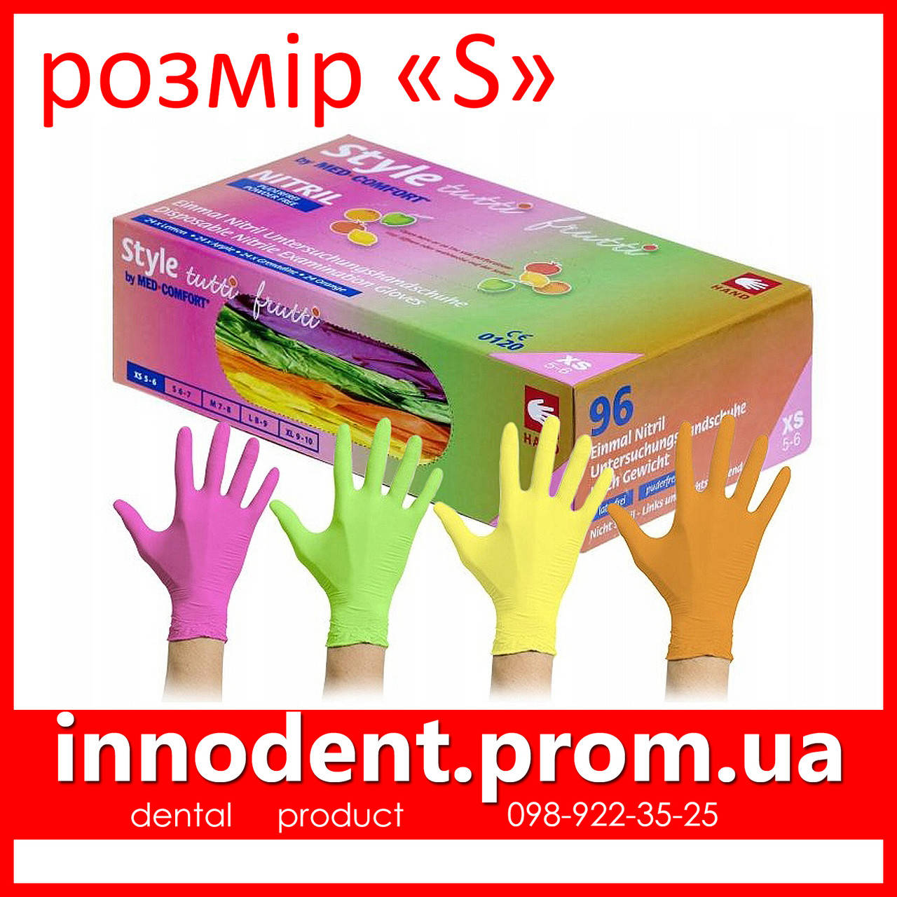 Перчатки нитриловые, разноцветные, размер , 100шт, Style Tutti Frutti (AMPri / Ампри / Ампрі
Перчатки нитриловые, разноцветные, размер , 100шт, Style Tutti Frutti (AMPri / Ампри / Ампрі