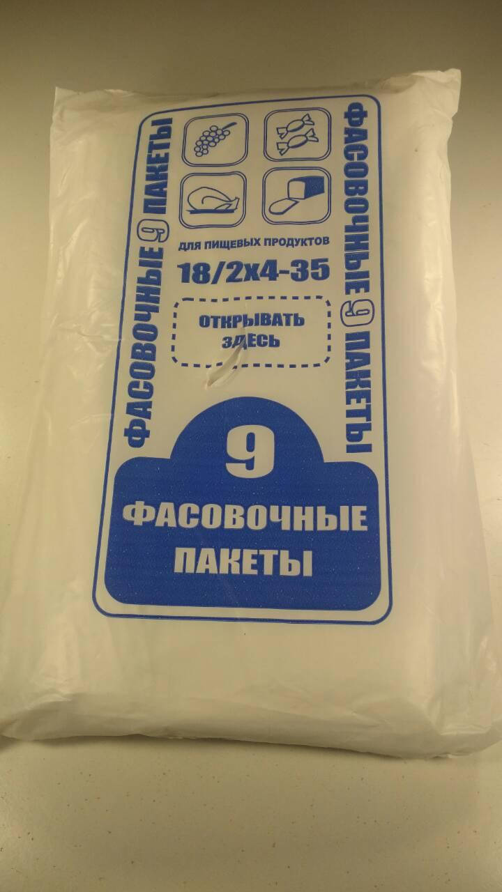 Фасовочный пакет №9 (26х35) 0,6кг Экономка МЕГАПЛАСТ (1 пач) пищевые полиэтиленовые кульки в блоке
Фасовочный пакет №9 (26х35) 0,6кг Экономка МЕГАПЛАСТ (1 пач) пищевые полиэтиленовые кульки в блоке