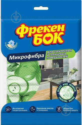 Серветка з мікрофібри для скла і дзеркал Фрекен Бок 37,5 * 37,5 з малюнком, Разные цвета
Серветка з мікрофібри для скла і дзеркал Фрекен Бок 37,5 * 37,5 з малюнком, Разные цвета