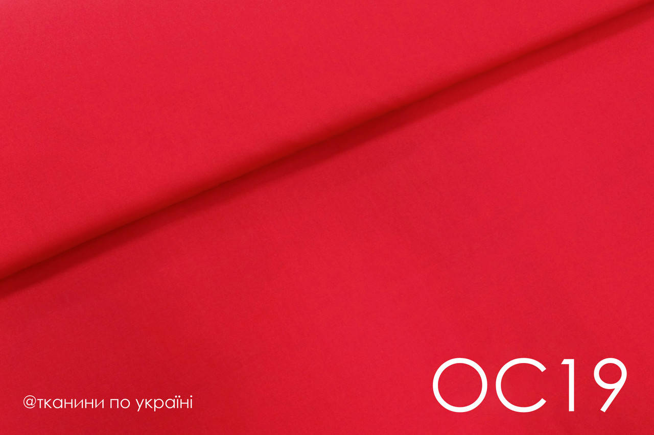 Ткань сатин однотонный красный
Ткань сатин однотонный красный