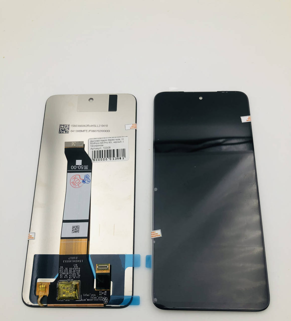 Оригинальный дисплей (модуль) + тачскрин (сенсор) для Xiaomi Redmi Note 10 5G | Poco M3 Pro 5G (черный цвет)
Оригинальный дисплей (модуль) + тачскрин (сенсор) для Xiaomi Redmi Note 10 5G | Poco M3 Pro 5G (черный цвет)