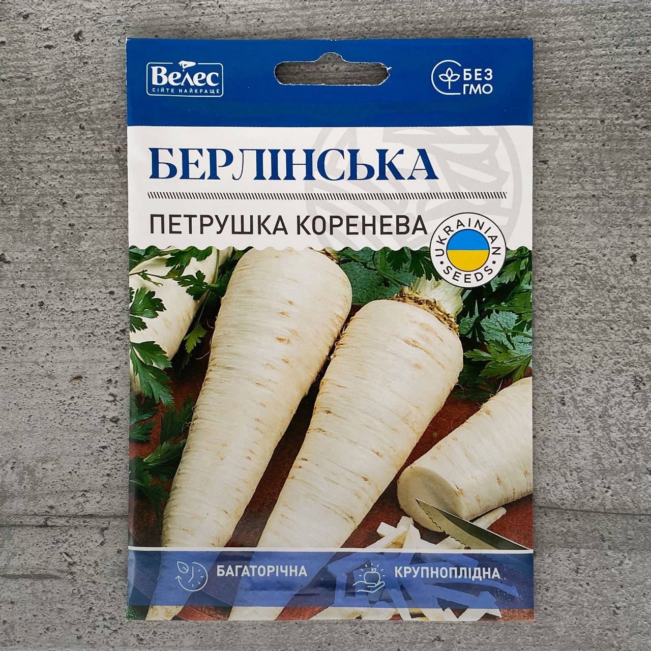 Петрушка корневая Берлинская 15 г семена пакетированные Велес
Петрушка корневая Берлинская 15 г семена пакетированные Велес