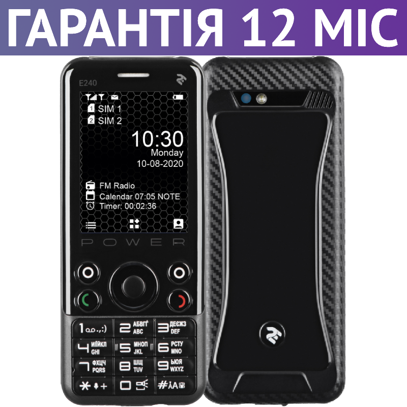 Мобильный телефон 2E E240 POWER, кнопочный, Bluetooth, с фонариком, камера, с большой батареей, Черный
Мобильный телефон 2E E240 POWER, кнопочный, Bluetooth, с фонариком, камера, с большой батареей, Черный