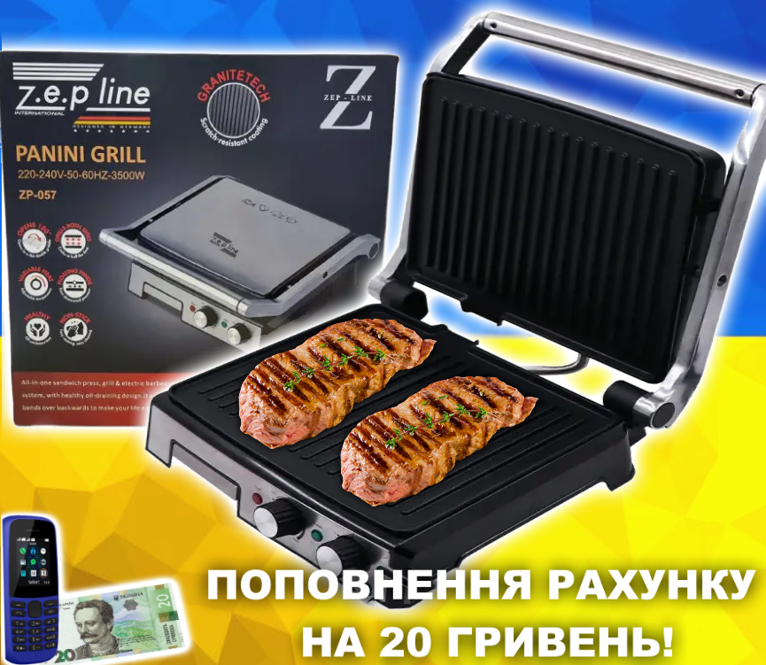 Электрический прижимной контактный гриль с таймером Zepline Настольный двухсторонний электрогриль
Электрический прижимной контактный гриль с таймером Zepline Настольный двухсторонний электрогриль