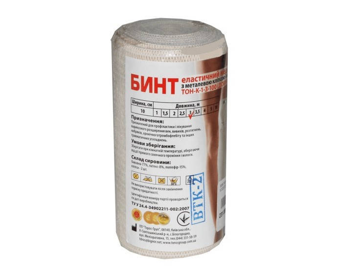 Бинт эластичный медицинский 8см/3м (в аптечку армейскую)
Бинт эластичный медицинский 8см/3м (в аптечку армейскую)