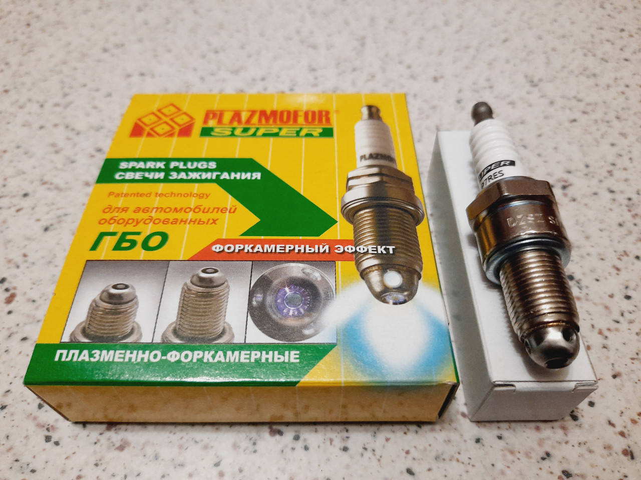 Свечи зажигания PLAZMOFOR плазменно-форкамерные (ГБО) Lanos, ВАЗ, ЗАЗ, ГАЗ, Авео, Сенс, Нексия
Свечи зажигания PLAZMOFOR плазменно-форкамерные (ГБО) Lanos, ВАЗ, ЗАЗ, ГАЗ, Авео, Сенс, Нексия