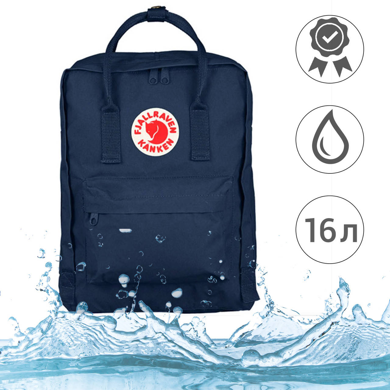 Молодежный городской рюкзак Fjallraven Kanken 16 л школьный рюкзак канкен портфель-сумка Темно-синий WHT
Молодежный городской рюкзак Fjallraven Kanken 16 л школьный рюкзак канкен портфель-сумка Темно-синий WHT