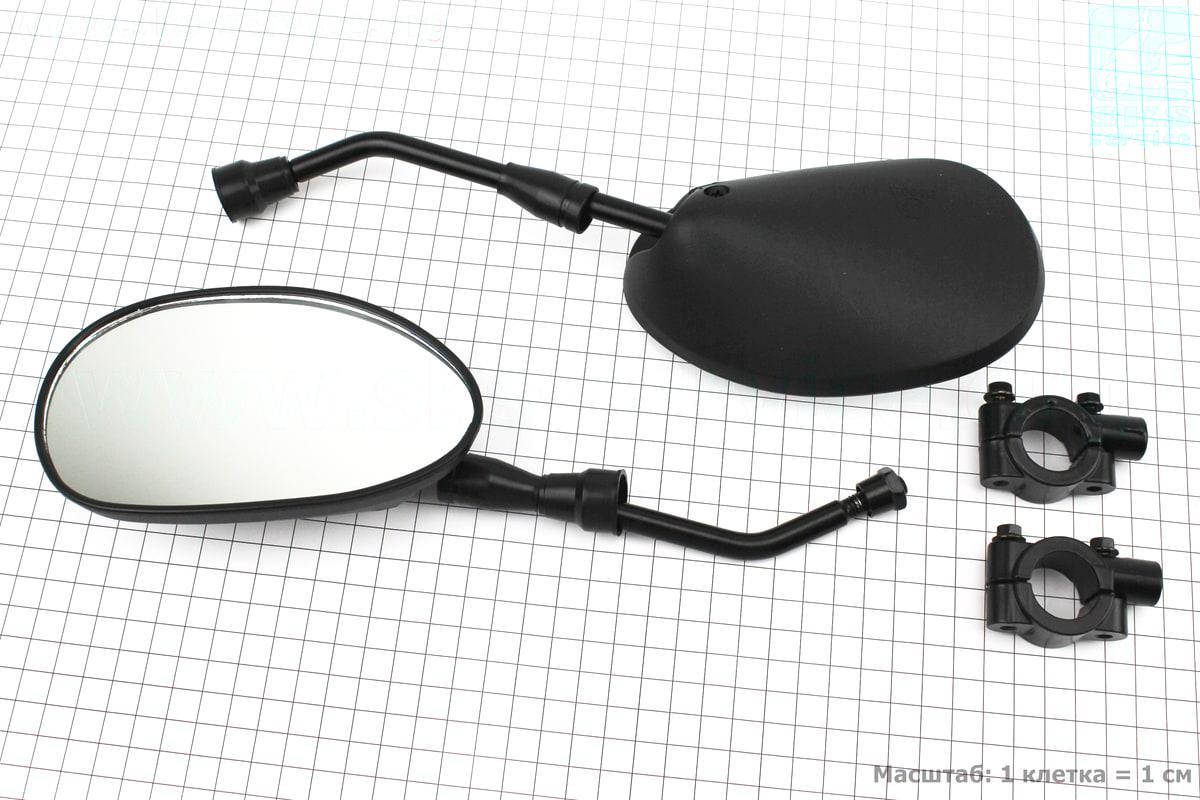 Зеркала к-кт "КАПЛЯ" с креплением на руль, м8, черные (337928), Черный
Зеркала к-кт "КАПЛЯ" с креплением на руль, м8, черные (337928), Черный