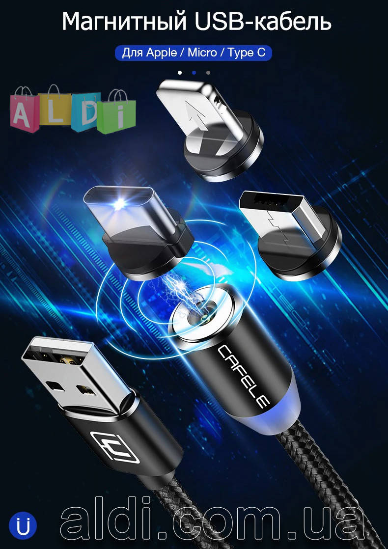 Магнитный USB кабель для зарядки телефона TOPK (GTWIN). кабель + 1 коннектор 0,5-3 метра, Синий
Магнитный USB кабель для зарядки телефона TOPK (GTWIN). кабель + 1 коннектор 0,5-3 метра, Синий