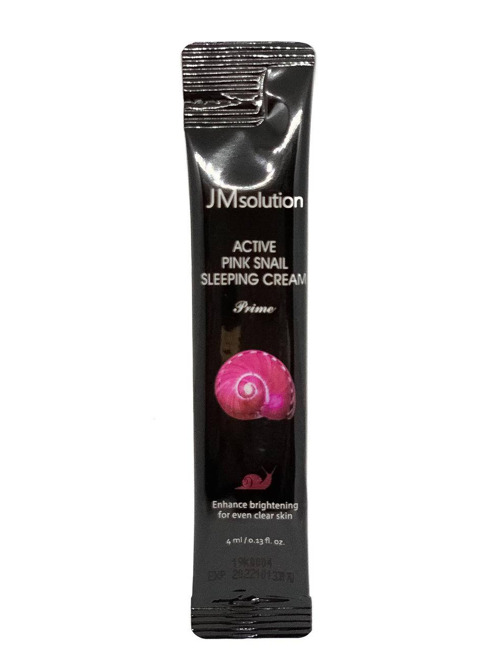 Ночной крем с муцином улитки и витамином В12 JM Solution Active Pink Snail sleeping cream
Ночной крем с муцином улитки и витамином В12 JM Solution Active Pink Snail sleeping cream
