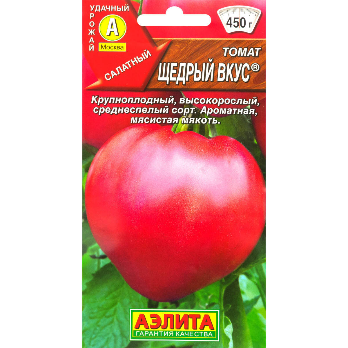 Семена Томат индетерминантный Щедрый Вкус 0,2 грамма Аэлита 
Семена Томат индетерминантный Щедрый Вкус 0,2 грамма Аэлита