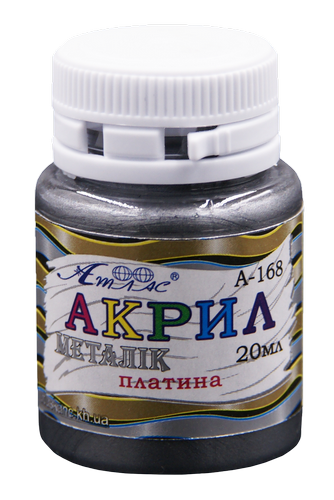 Краска акриловая Металлик Атлас 20 мл - Платиновая AS-1608, А-168
Краска акриловая Металлик Атлас 20 мл - Платиновая AS-1608, А-168