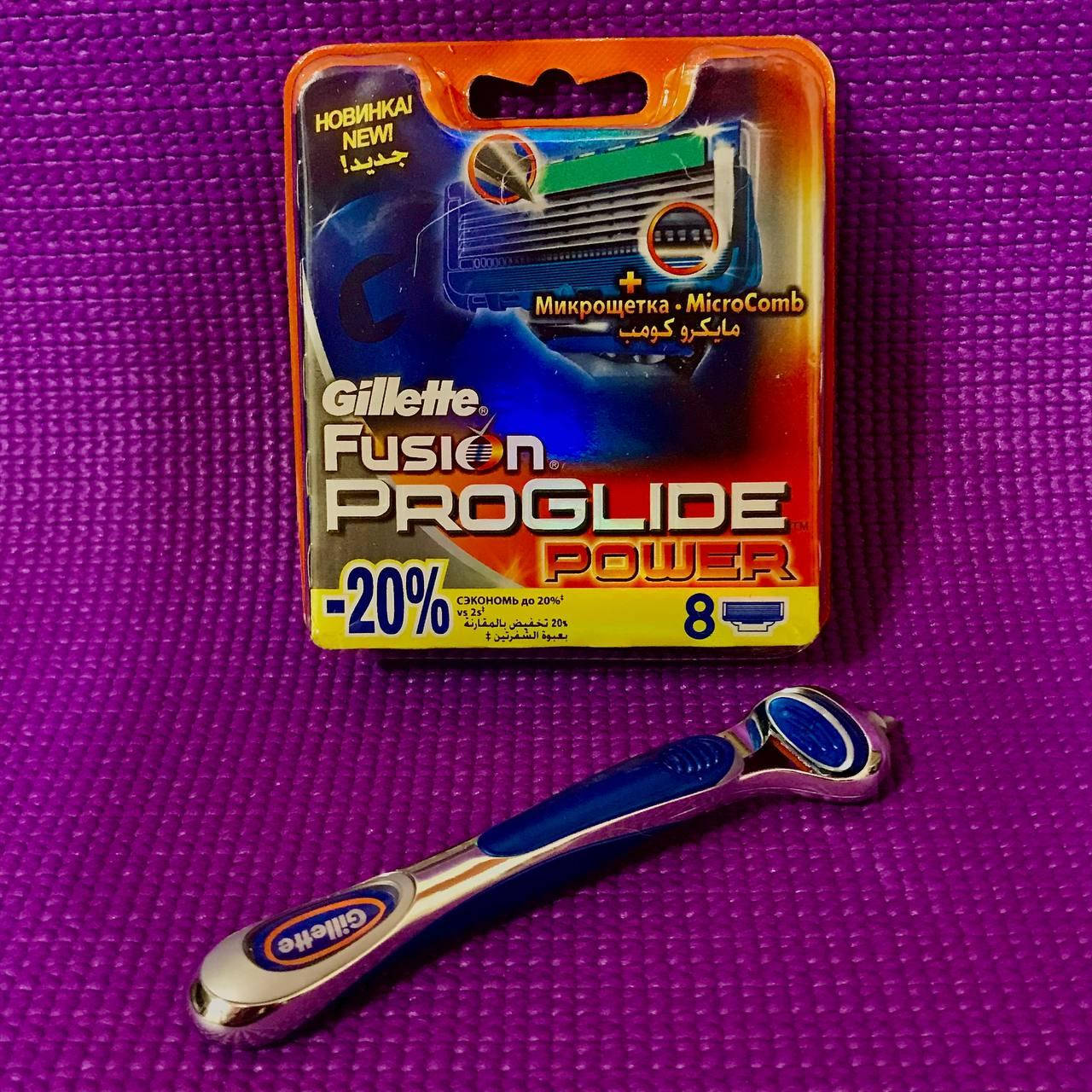 Gillette Fusion Proglide Power 8 шт. (джилет фьюжн проглайд павер) в наборе со станком Fusion. кассеты+станок
Gillette Fusion Proglide Power 8 шт. (джилет фьюжн проглайд павер) в наборе со станком Fusion. кассеты+станок