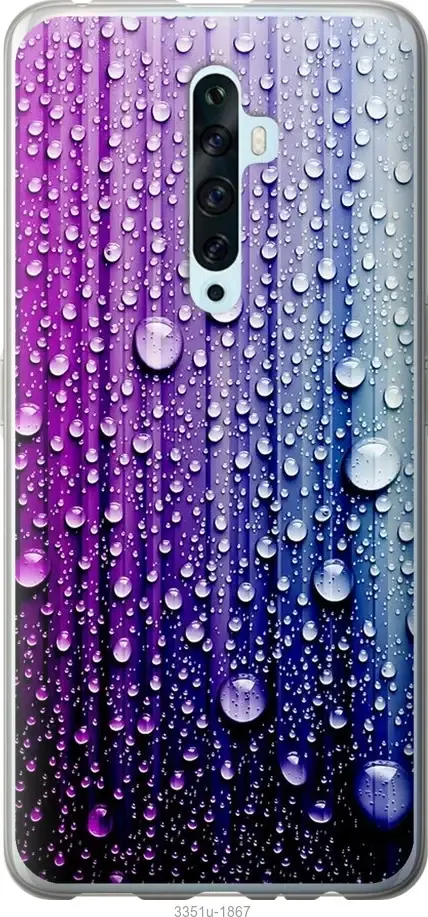 Чехол для Oppo Reno 2Z с картинкой Чехлы для оппо рено 2 зет с принтом Капли воды, Синий
Чехол для Oppo Reno 2Z с картинкой Чехлы для оппо рено 2 зет с принтом Капли воды, Синий