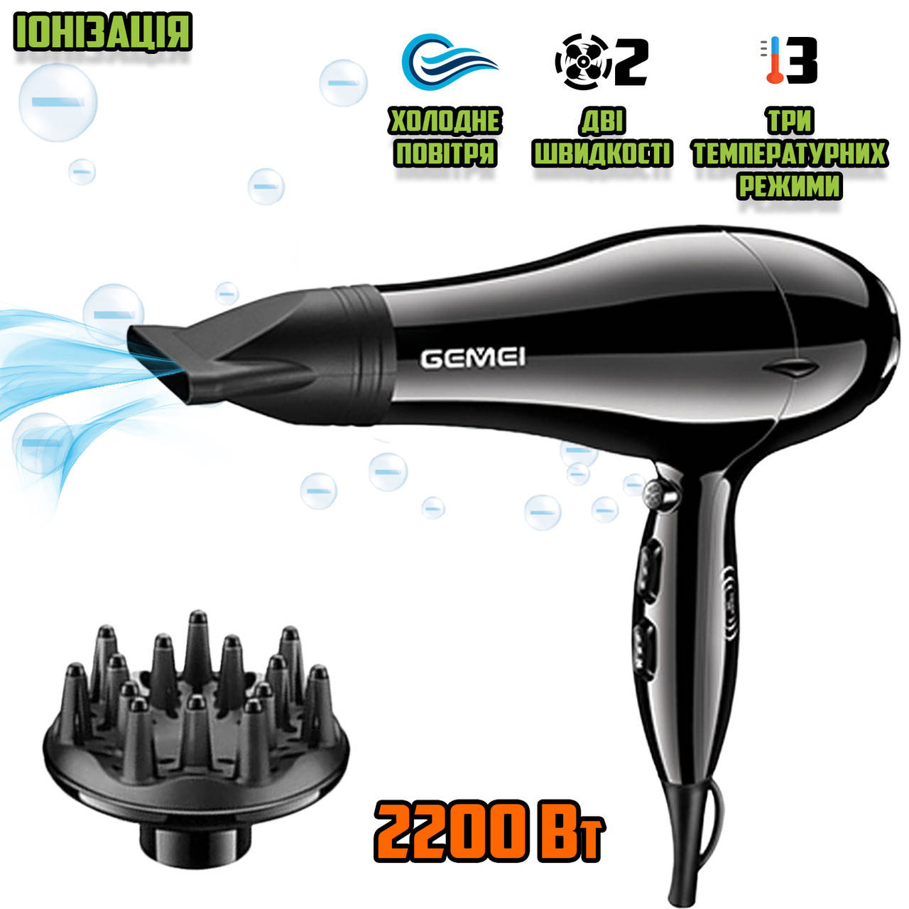 Профессиональный фен для волос Gemei 103GM- 2200 Вт, на сенсорном управлении c диффузором - ионизация MND MND
Профессиональный фен для волос Gemei 103GM- 2200 Вт, на сенсорном управлении c диффузором - ионизация MND MND