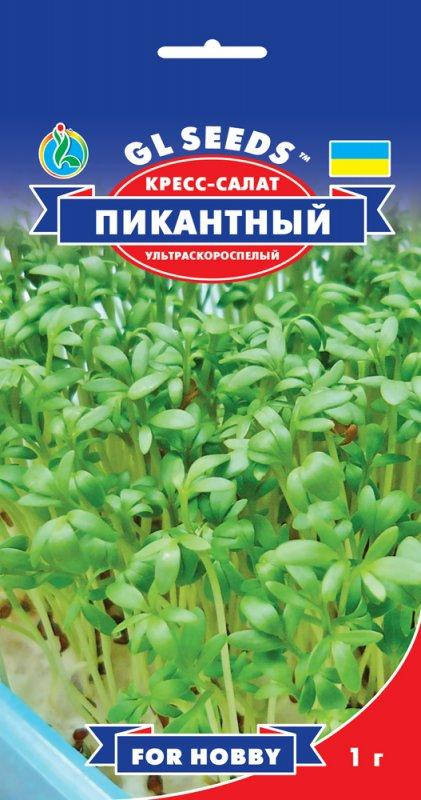 Кресс салат Пикантный для круглогодичного выращивания витаминной зелени вкус острый, упаковка 1 г
Кресс салат Пикантный для круглогодичного выращивания витаминной зелени вкус острый, упаковка 1 г