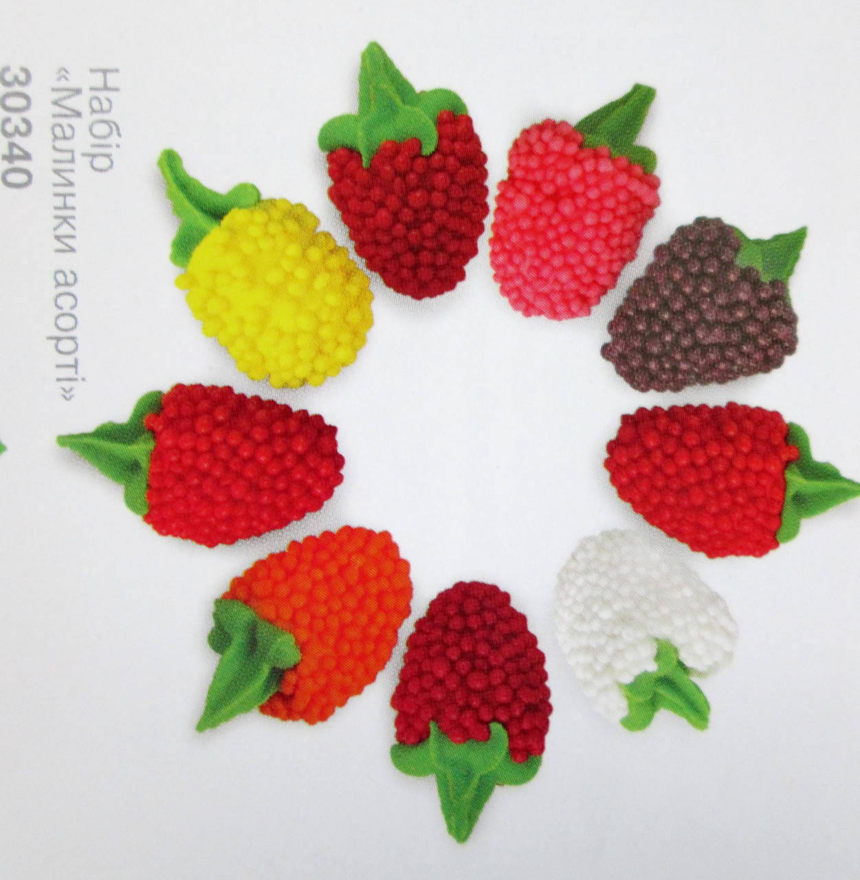 Украшение на торт "Малинки ассорти" 
Украшение на торт "Малинки ассорти"