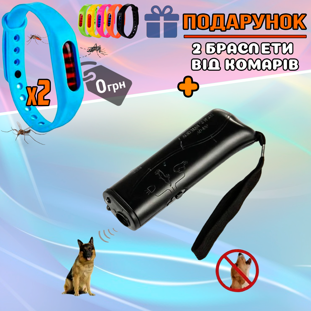 Ультразвуковой отпугиватель собак Repeller AD100 Prof S Электронный отпугиватель +фонарик Черный STR
Ультразвуковой отпугиватель собак Repeller AD100 Prof S Электронный отпугиватель +фонарик Черный STR