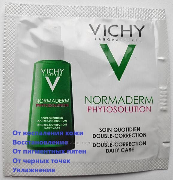 Флюид двойного действия для проблемной кожи лица Виши Нормадерм Vichy Normaderm Phytosolution
Флюид двойного действия для проблемной кожи лица Виши Нормадерм Vichy Normaderm Phytosolution