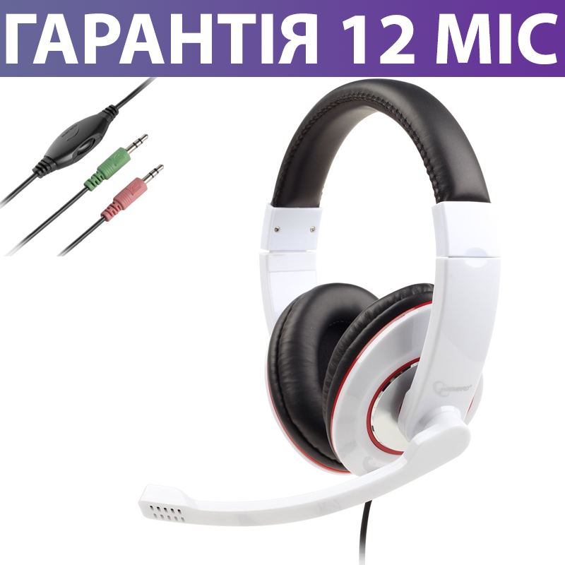 Наушники с Микрофоном для ПК Gembird MHS-001-GW белые, накладные, компьютерные, гарнитура для компьютера, Белый
Наушники с Микрофоном для ПК Gembird MHS-001-GW белые, накладные, компьютерные, гарнитура для компьютера, Белый