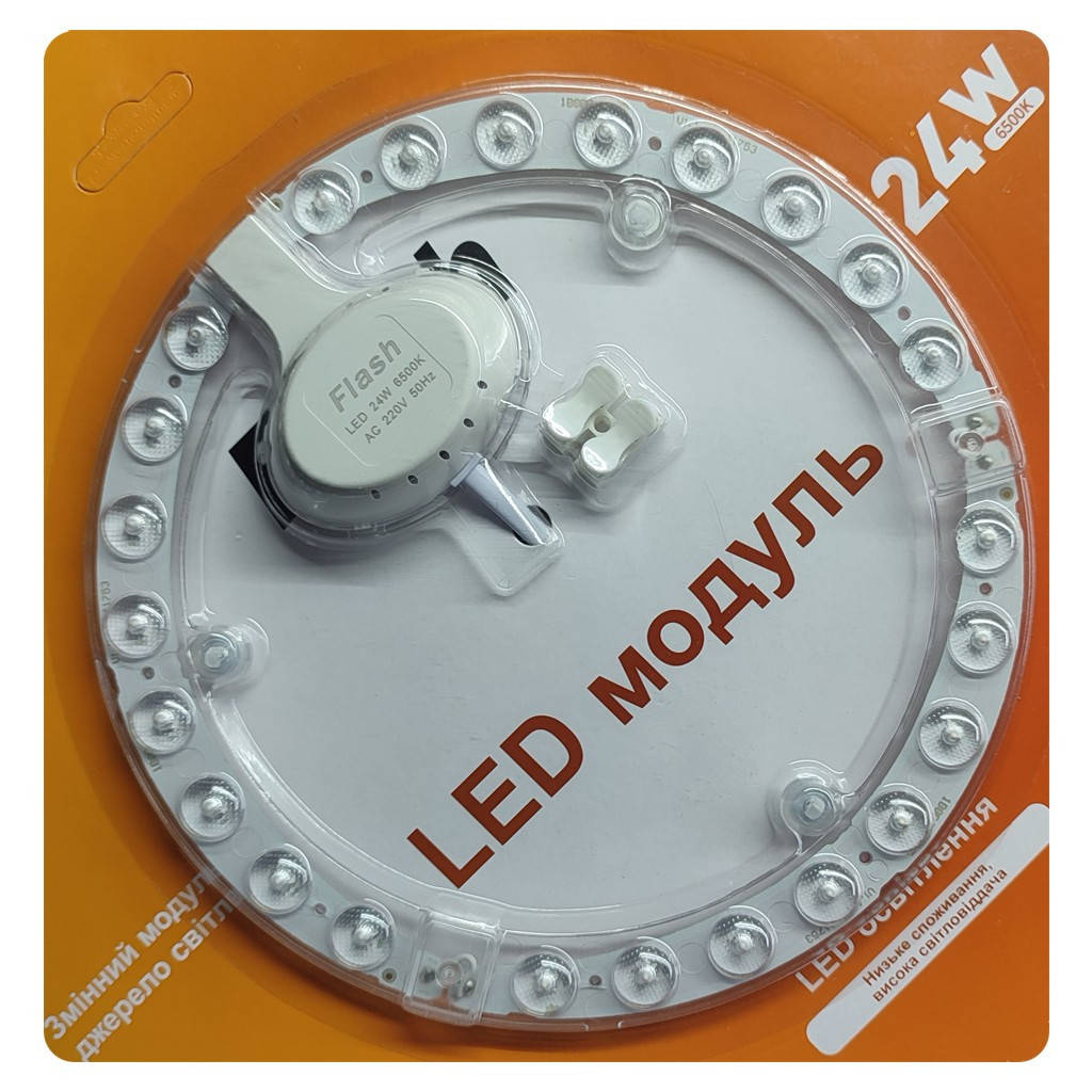 Светодиодный модуль 24W 6000К Flash ремкомплект круглый на магните для LED светильника d-20
Светодиодный модуль 24W 6000К Flash ремкомплект круглый на магните для LED светильника d-20