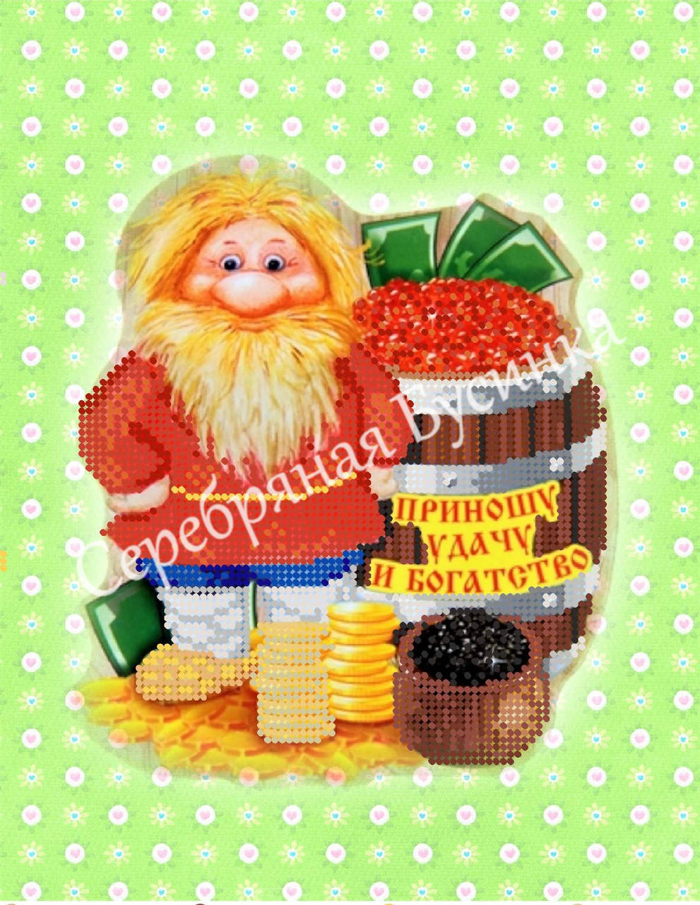 Приношу удачу и богатство . Схема вышивки бисером .
Приношу удачу и богатство . Схема вышивки бисером .