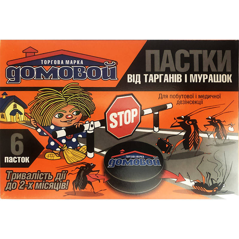 Отрава для тараканов (ловушки), в т.ч. прусаков "Домовой" (6 дисков) от "Глобал-Агротрейд", Украина
Отрава для тараканов (ловушки), в т.ч. прусаков "Домовой" (6 дисков) от "Глобал-Агротрейд", Украина