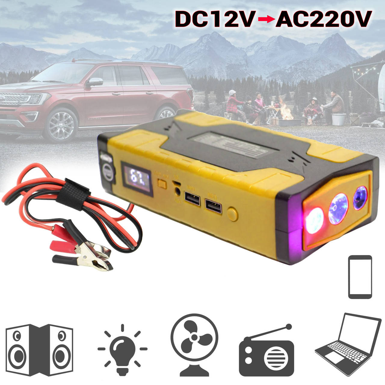 Пуско Зарядное устройство бустер для запуска автомобиля JUMPSTARTER 02H 79.8Ah 500/1000A с USB UG
Пуско Зарядное устройство бустер для запуска автомобиля JUMPSTARTER 02H 79.8Ah 500/1000A с USB UG