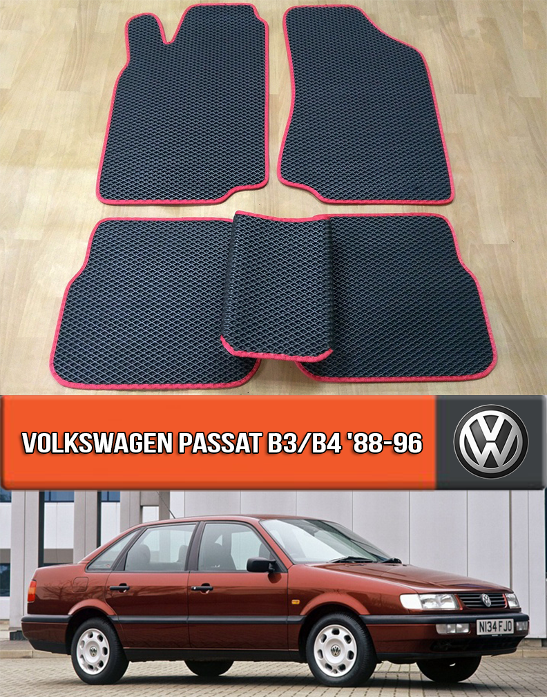 ЕВА коврики Фольксваген Пассат Б3, Б4 1988-1996. EVA ковры на Volkswagen Passat B3, B4, Черный
ЕВА коврики Фольксваген Пассат Б3, Б4 1988-1996. EVA ковры на Volkswagen Passat B3, B4, Черный