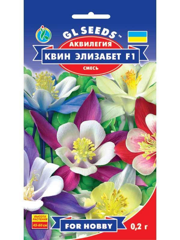 Аквилегия Квин Элизабет - 0.2 г - Семена цветов
Аквилегия Квин Элизабет - 0.2 г - Семена цветов