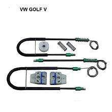 Ремкомплект стеклоподъемника Volkswagen Golf 5,Jetta передняя левая дверь 1J4837461H1JM898461 (УСИЛЕННЫЙ)
Ремкомплект стеклоподъемника Volkswagen Golf 5,Jetta передняя левая дверь 1J4837461H1JM898461 (УСИЛЕННЫЙ)