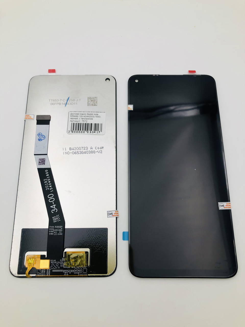 Дисплей для мобильного телефона Xiaomi RedMi Note 9/RedMi 10X 4G/M2003J15SG, черный, с тачскрином, ORIG
Дисплей для мобильного телефона Xiaomi RedMi Note 9/RedMi 10X 4G/M2003J15SG, черный, с тачскрином, ORIG